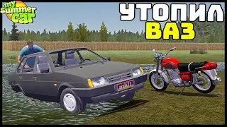 CAR In WATER! REPAIR! - My Summer Car