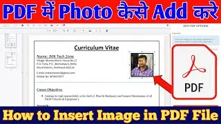 How to Attach Image in PDF File | PDF me Photo Kaise add Kare | How to Insert Picture in PDF