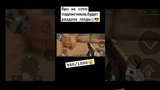 #раздачаголды