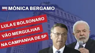 Lula e Bolsonaro vão mergulhar na campanha de SP, após Datafolha | Mônica Bergamo