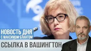 Почему профессионалов, вроде Юдаевой,  для власти лучше держать где-нибудь подальше от России