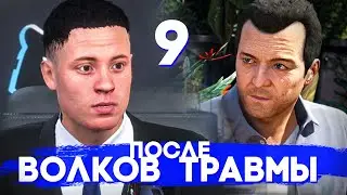 FIFA 23 КАРЬЕРА ИГРОКА ★ ОПЕРАЦИЯ ЛЮБОВЬ ТРАНСФЕР ★ КЛОКОТАМУС 9 серия