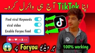 TikTok Foryou Setting 2023😱 || TikTok video viral setting 🔥 