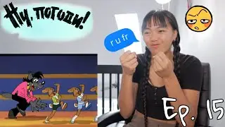 Ну, погоди! выпуск - 15 (Filipino-Canadian Reacts to Soviet Cartoons)