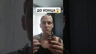 что будет если затянуться тремя ашками😱
