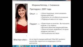 Котляр Марина