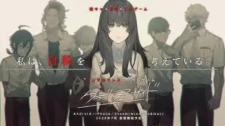 [TRANSLATION] Club Suicide クラブ・スーサイド (Uesugi Leiji) Эй, послушай (RUS ENG SUB)