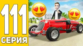 ПУТЬ БОМЖА на HASSLE ONLINE #111 - МОЯ МАЛЫШКА!❤️ ХАССЛ ОНЛАЙН (РАДМИР РП МОБАЙЛ)