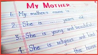 Essay on My Mother  | 10 lines essay on my Mother in English