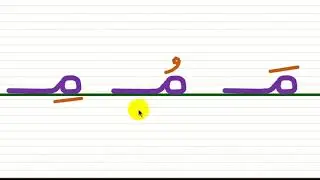 Learn Arabic language from scratch |  lesson 03