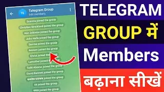 Telegram members kaise badhaye | Telegram par group members kaise add kare | Telegram number