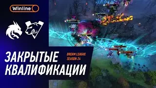 ФИНАЛ! SPIRIT vs VIRTUS.PRO - DreamLeague S24 - Закрытые Квалификации Восточной Европы | DOTA2