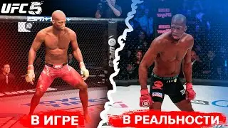 EA SPORTS ИЗМЕНИЛИ СТОЙКУ МАЙКЛУ ВЕНОМ ПЕЙДЖУ В UFC 5