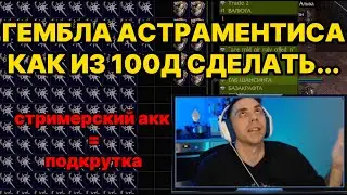 ПОКАЗЫВАЮ РАБОТЯГАМ КТО ТУТ БОГ РАНДОМА(Path of Exile2)