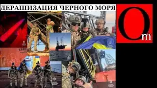 Спецназ ГУР МО Украины ослепил рф в Черном море