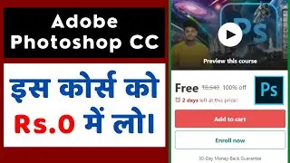 Adobe Photoshop CC Course FREE [2021]  🔥