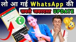 whatsapp new update features 2022 || new update and new setting for all whatsapp 🤑😋