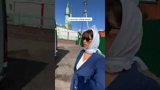 Первый раз побывала на Никахе 