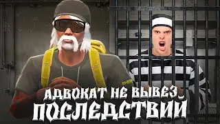 ДУШНЫЙ ГОСНИК ПРЕПОДАЛ УРОК АДВОКАТУ в GTA 5 RP / Majestic RP