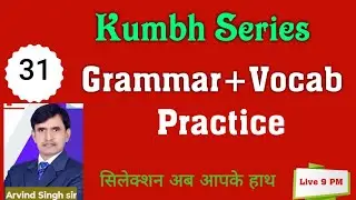 English Grammar + Vocab Practice Set- 31 | EWAS |