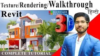 REVIT Advance Texturing Rendering and Walk-through Tutorial |  REVIT Tutorial in Hindi