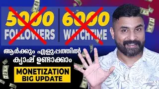 FACEBOOK MONETIZATION BIG UPDATE | ഇനിം 5000 Followers & 60000 Watchtime വേണ്ട 😅