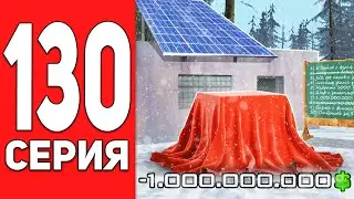 ПУТЬ БОМЖА на АРИЗОНА РП 