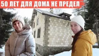 СТРОИТЬ С НУЛЯ или ВОСКРЕШАТЬ СТАРОЕ