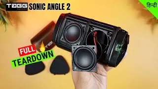 TAGG Sonic Angle 2 🔧 TEARDOWN / DISASSEMBLY 🔥 Is it Really a 14W Bluetooth Speaker ?