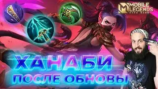 ХАНАБИ🔥ГАЙД 2024🔥Mobile Legends: Bang Bang//Guide to Hanabi #ml #mlbb