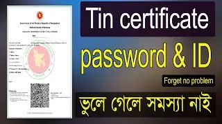 How to recover tin certificate | How to get lost tin certificate | How to get lost tin id 2024