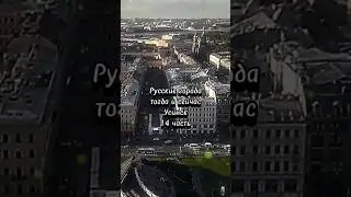 Русские города тогда и сейчас "Усинск" (14 часть) 🥺 #shorts #рекомендации #russia