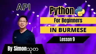 Python for Beginners in BURMESE Lesson - 9. Intro to Python API