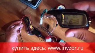 сигнализация для мотоцикла