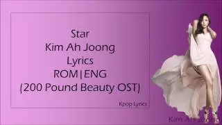 Byul (별) - Kim Ah Joong (김아중) Lyrics ROM/ENG (200 Pound Beauty OST)