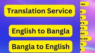 Translation services ।। অনুবাদ নোটারী ঢাকা  #translationagency #languageconversion