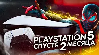 PLAYSTATION 5 СПУСТЯ 2 МЕСЯЦА | МИНУСЫ, ПЛЮСЫ И ВПЕЧАТЛЕНИЯ | ПЛЕЙСТЕЙШН ПС5 PS5 (обзор)