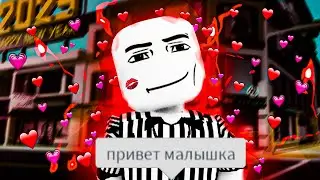 мой друг ищет девушку в брукхейвен в роблокс | Brookhaven 🏡RP Roblox