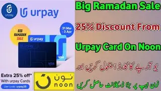 Big Discount Offer On Noon From Urpay Card For Limited Time | 25% Discount Offer On Noon From Urpay