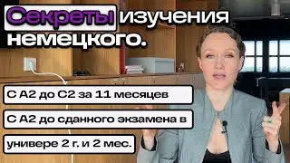 Занимайтесь эффективно и бесплатно под этим видео 🔥 Курс А1.1. Знакомьтесь с нашей школой 🇩🇪🫂