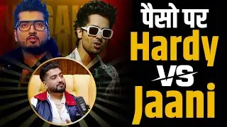 Hardy Sandhu के पैसो वाले बयान पर बोले Janni! | Shubhankar Mishra