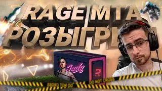 ГОТОВИМСЯ К ОБНОВЛЕНИЮ НА RAGE MTA | 600+ ОНЛАЙН