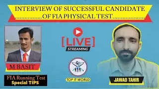 Interview of Successful Candidate of FIA Physical Running Test Muhammad Basit from Lahore