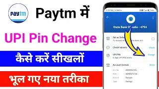 Paytm UPI pin change kaise karen / Paytm UPI pin bhul gaye kya kare