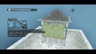 "Ничто не истина, всё дозволено..." - Assassin's Creed №1