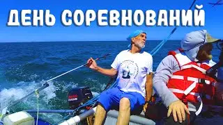 Каспий, день соревнований