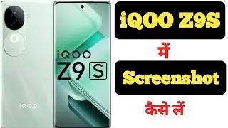 How to take screenshot on iQOO Z9S || iQOO Z9S me screenshot kaise le ||