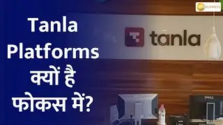 Tanla Platforms Shares Gains After Deal For Wisely ATP | Zee Business