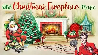 Old Christmas Fireplace Music 🎅 Christmas Oldies By The Fireplace 🎄 Fireplace Christmas Music