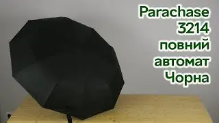 Розпаковка Parachase 3214 повний автомат Чорна